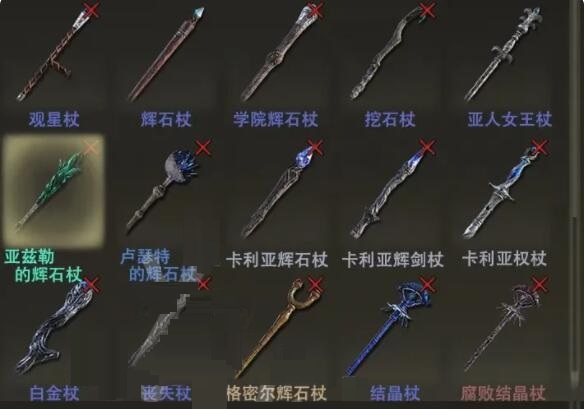 艾尔登法环有哪些远程武器？艾尔登法环远程武器一览