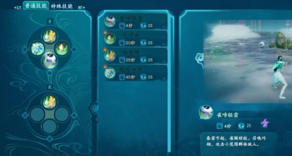 仙剑奇侠传七战斗模式介绍 仙剑奇侠传七战斗系统介绍