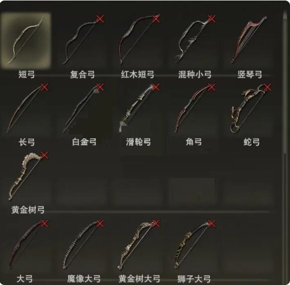 艾尔登法环有哪些远程武器？艾尔登法环远程武器一览