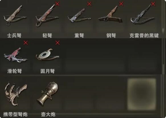 艾尔登法环有哪些远程武器？艾尔登法环远程武器一览