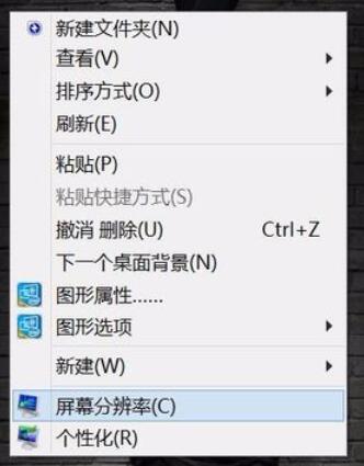 大富翁4超时空之旅画面显示不完整的解决方法