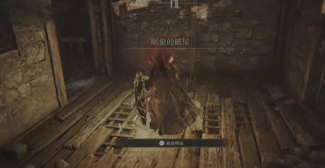 艾尔登法环眠狼破屋在哪里?艾尔登法环眠狼破屋位置介绍