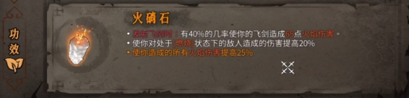 暖雪有哪些流派？暖雪流派大全