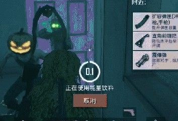 和平精英暗夜危机南瓜丧尸打法攻略