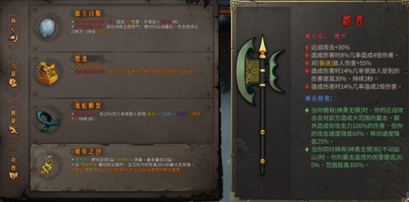 暖雪有哪些流派？暖雪流派大全