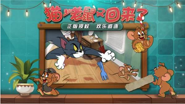 猫和老鼠图多盖洛知识卡获得方法介绍