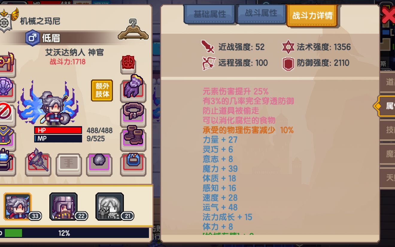 伊洛纳虚空潜行者无核平无轨道打法攻略