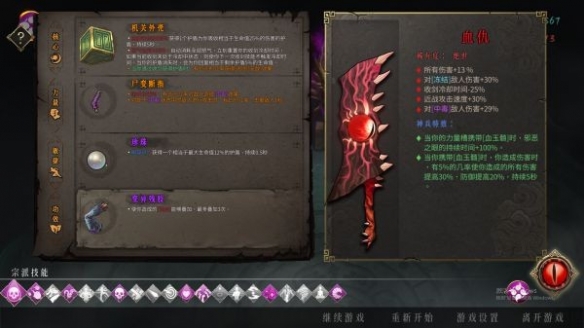 暖雪有哪些流派？暖雪流派大全