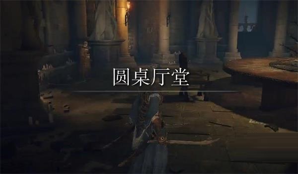 艾尔登法环罗德莉卡支线任务怎么完成?艾尔登法环罗德莉卡支线任务完成攻略