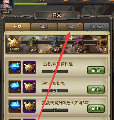 合金弹头怎么领取等级奖励？合金弹头领取等级奖励的方法