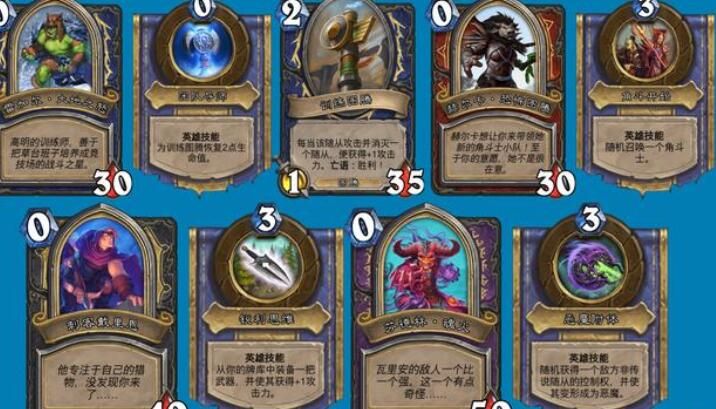 炉石传说英雄之书瓦莉拉第八关怎么打？炉石传说英雄之书瓦莉拉第八关通关攻略