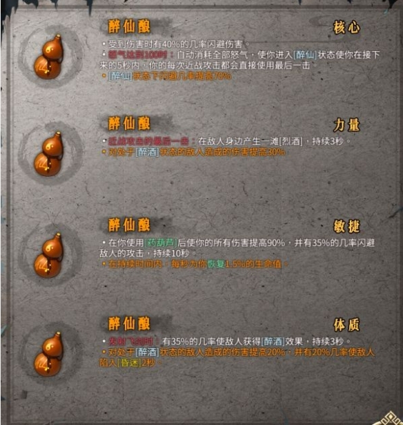 暖雪有哪些流派？暖雪流派大全