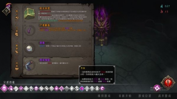 暖雪有哪些流派？暖雪流派大全