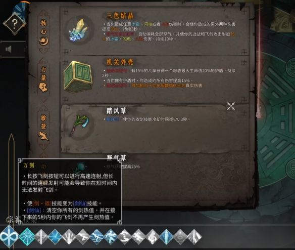 暖雪有哪些流派？暖雪流派大全