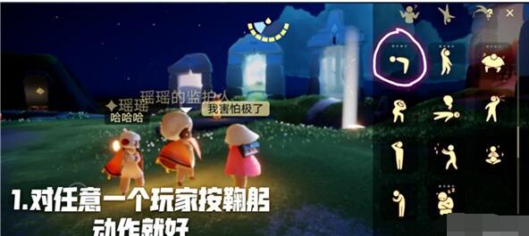 光遇9月24日每日任务怎么做 光遇每日务完成攻略