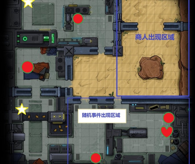 《跨越星弧》屠夫的要塞探索任务攻略分享