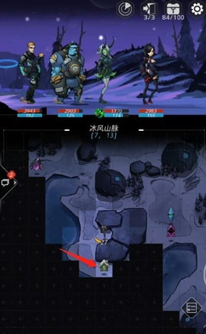 在《跨越星弧》中绝情毒师的通关技巧分享