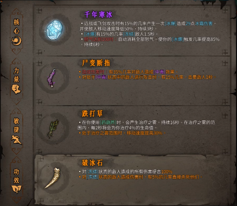 暖雪有哪些流派？暖雪流派大全