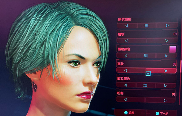 赛博朋克2077捏脸数据男女汇总 赛博朋克2077捏脸数据有哪些