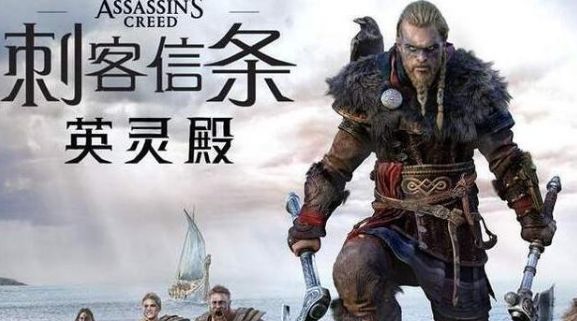 刺客信条英灵殿流派技能树有哪些 刺客信条英灵殿技能树介绍