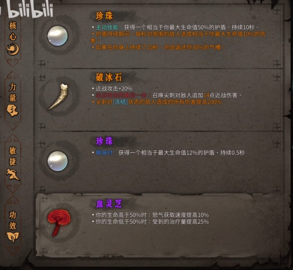 暖雪有哪些流派？暖雪流派大全