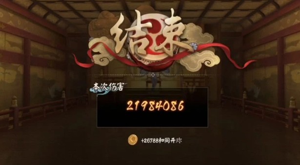 阴阳师平民卑弥呼2000w输出打法攻略