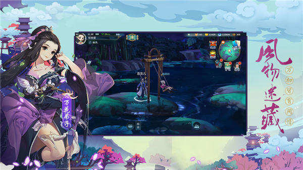 剑网3指尖江湖复活药制作攻略分享