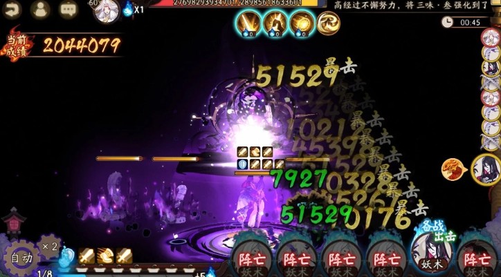 阴阳师平民卑弥呼2000w输出打法攻略