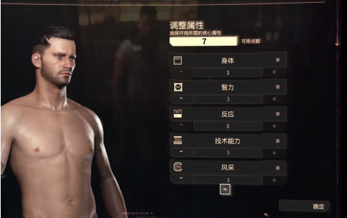 赛博朋克2077捏脸数据男女汇总 赛博朋克2077捏脸数据有哪些