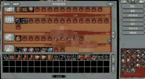 循环英雄第四章盗贼怎么过？循环英雄第四章盗贼通关攻略