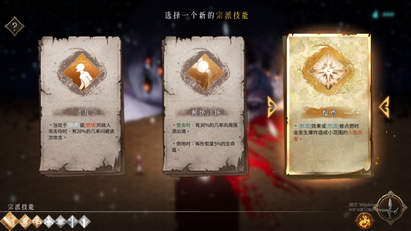 暖雪有哪些流派？暖雪流派大全