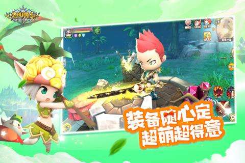 小编教你《光明勇士》缆云藤蔓快速通关详解。 