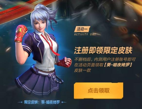 我来分享《魂武者》暗夜绮罗皮肤获取详解。 