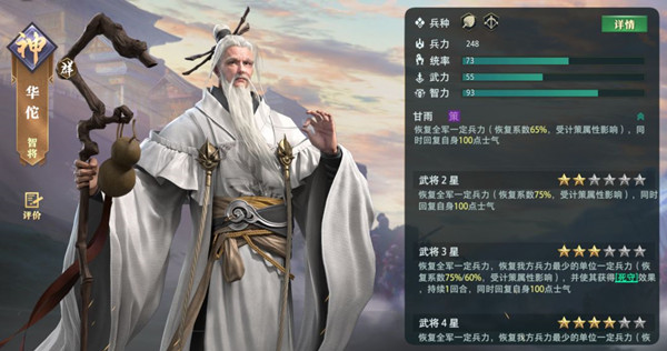 卧龙吟2太平秘藏活动如何玩？卧龙吟2太平秘藏活动玩法攻略