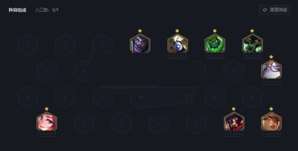 云顶之弈s6炼金狼王阵容怎么搭配？云顶之弈s6炼金狼王阵容出装推荐