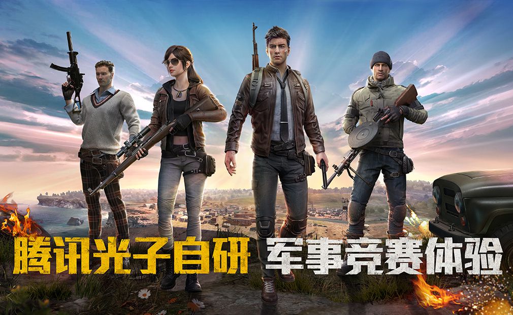 和平精英站在地上飞bug玩法介绍