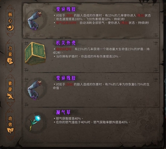 暖雪有哪些流派？暖雪流派大全