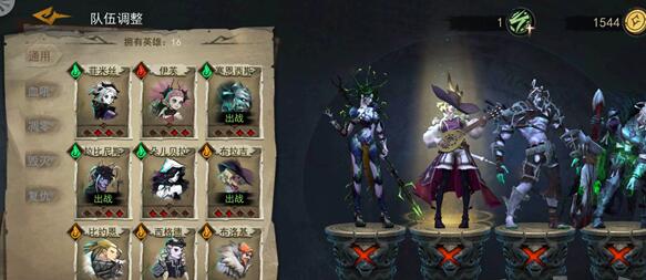 旧日传说叠毒队阵容推荐 旧日传说叠毒队阵容怎么选择