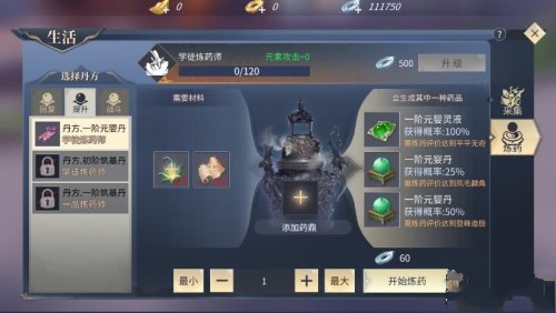 斗破苍穹斗帝之路升阶方法与元婴丹获取详解