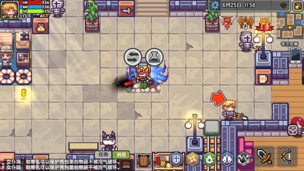 伊洛纳角色疯狂的处理办法