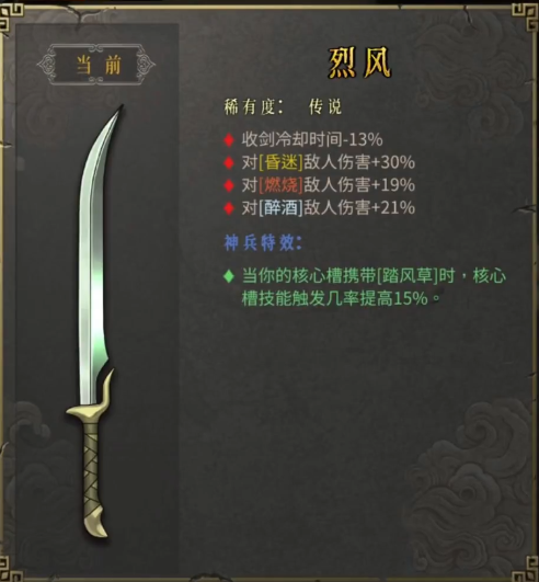 暖雪有哪些流派？暖雪流派大全