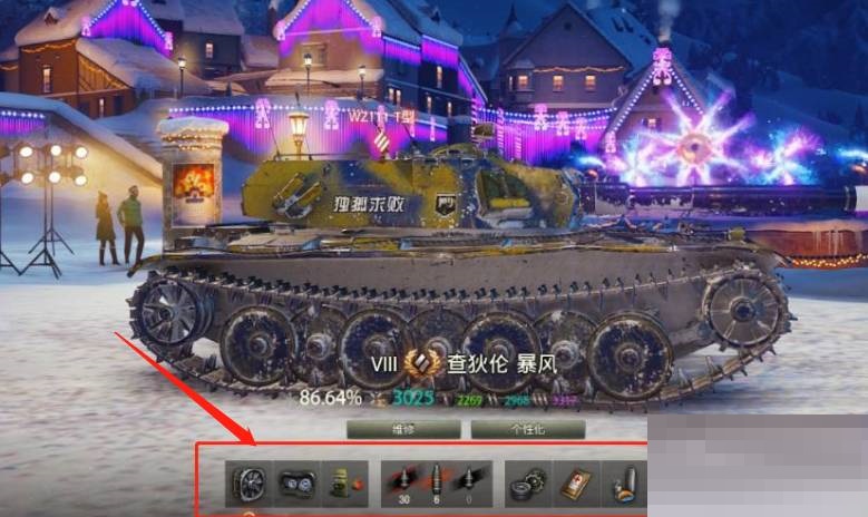 坦克世界查狄伦暴风带什么配件?坦克世界查狄伦暴风配件搭配推荐