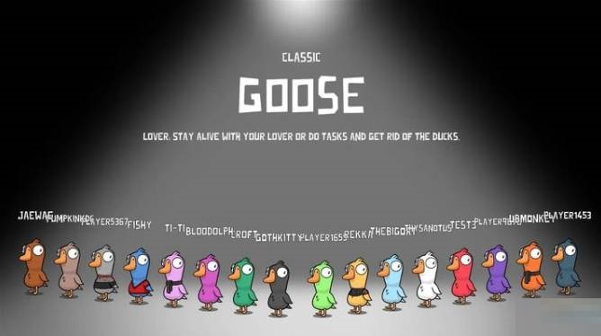 分享鹅鸭杀派对鸭怎么玩。 