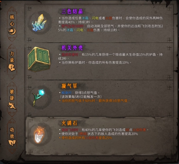 暖雪有哪些流派？暖雪流派大全