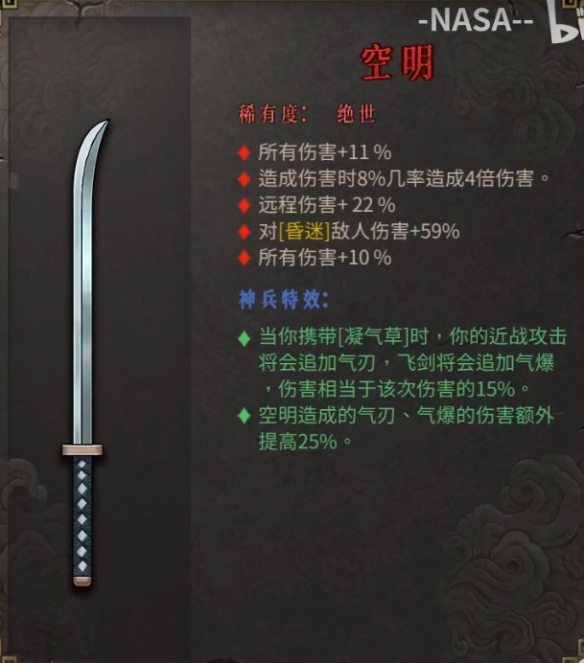 暖雪有哪些流派？暖雪流派大全