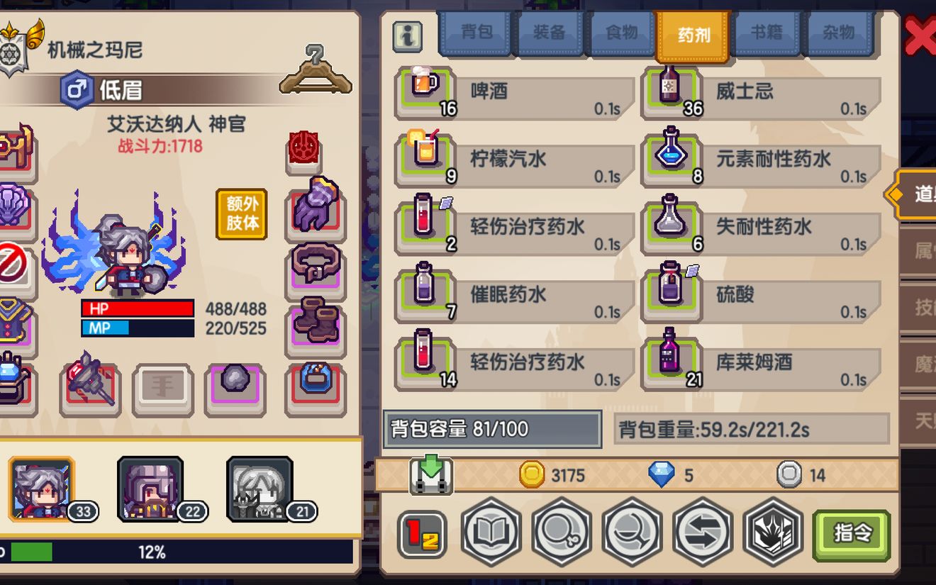 伊洛纳虚空潜行者无核平无轨道打法攻略