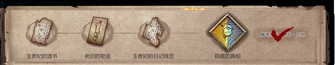 暖雪悔恨终点成就怎么达成？暖雪悔恨终点成就达成方法