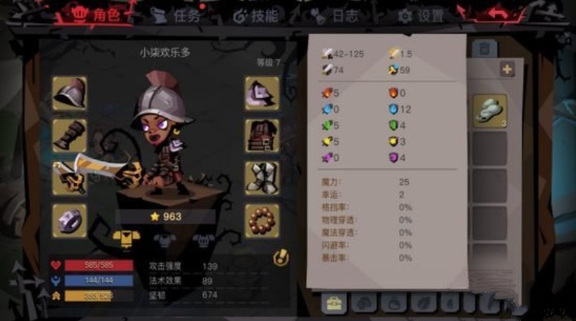 贪婪洞窟2材料速刷与最大附魔详解