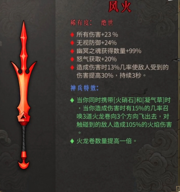 暖雪有哪些流派？暖雪流派大全