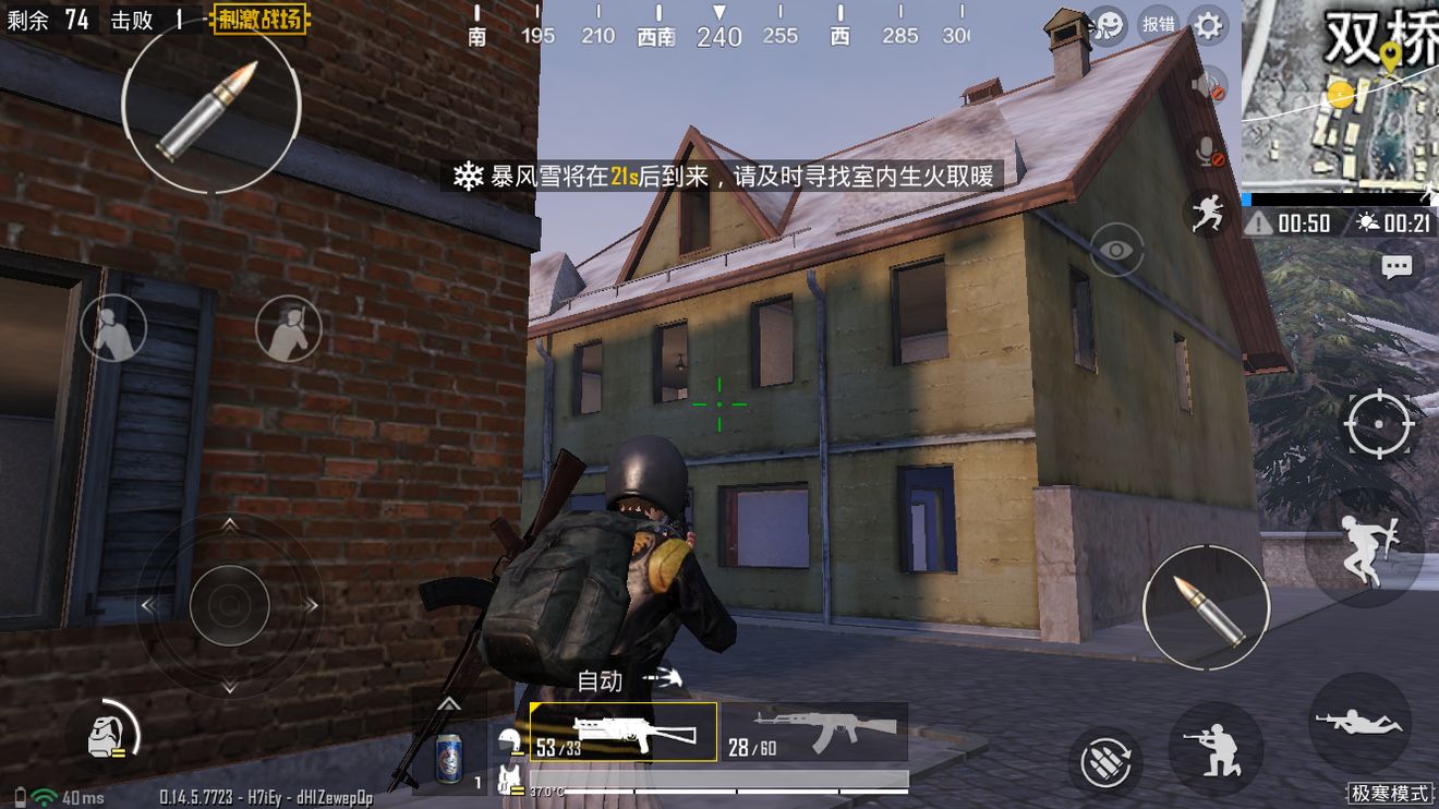 《刺激战场》极寒模式双桥镇的打法分享